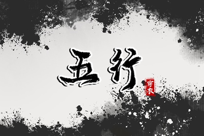 择吉日大全|结婚择吉日|择吉皇历一万年历